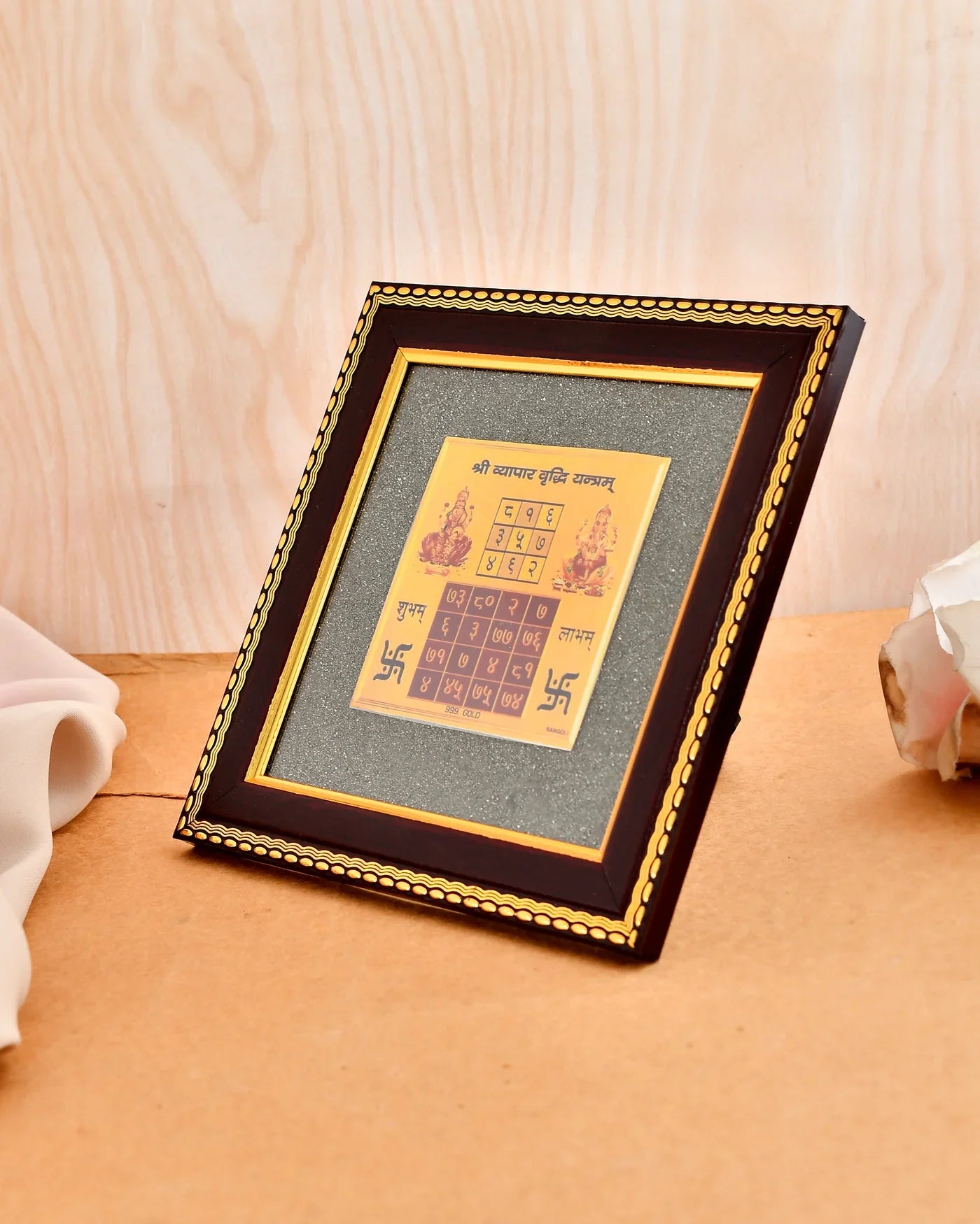 Vyapar Vridhi Yantra On Raw Pyrite Frame